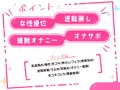 3/27(水)本日販売開始！『『クラスメイトのイジメ射精管理』