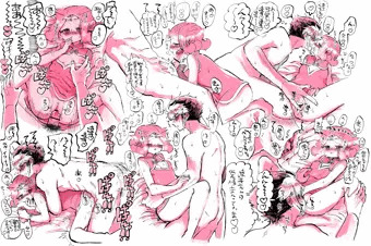 落書き