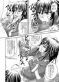 ROYALめだかSCRAMBLE2