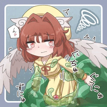 天ちゃん