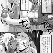 ギャル援交