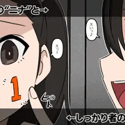 さるすべり５