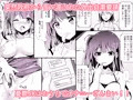 ＃うちでパコろう～ドスケベを自粛できないお前が悪い～