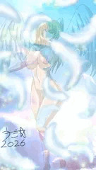 BLUE SKY