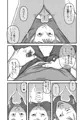 僕のおばさん