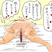 デカクリド変態エルフ アリサ②