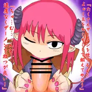 【カジマル様】秘儀タマツカミ！！