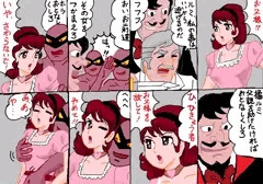 変身美少女凌辱