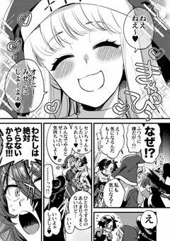 女冒険者3人は宿屋でオナ見せしあう