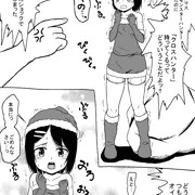 クリスマスプレゼントを間違えたサンタちゃんをお仕置きレイプ