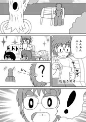 裸天使理奈ちゃん１話