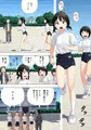 部活の後で