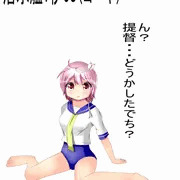 苦くないでち