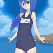 海エリアル