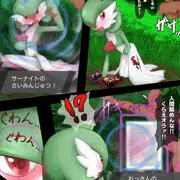 サーナイトvs正当防衛おじさん①②