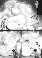 [紅楼夢10]触手地霊殿3～古明地こいしの搾精治療～[新刊サンプル]