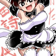 ムチムチメイド(ばるんっばるんっ♡