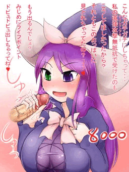 マドルチェ・ホイップクリーム