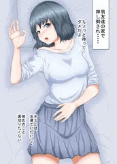 ダメと言いつつ・・