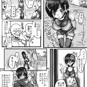おしっこしてる所を襲われて孕まされる格闘家少女ちゃん