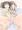 家の娘（うちの子）