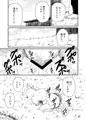 【オリジナル漫画サンプル】供物にされた女の子が種付けされちゃう話