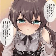 mtrちゃんに「