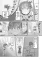 生意気な妹を大体手だけでイかせまくる