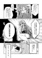 【C92】キヨヒメラバーズ vol.01【清姫とはじめて】