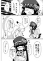 触手になったグラン君がルナールちゃんに性交渉を迫る本
