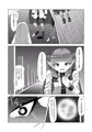 ショタ吸血鬼と生贄のフタナリ狼姫