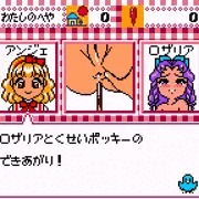 1！プラス１！プラス１！プラス１！