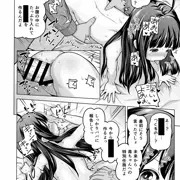 24/34ときろり四話-苺編【時をかけるロリコン】
