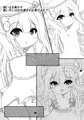 八尺様になりきった猫耳少女にお仕置きする話［短編Vol.3］