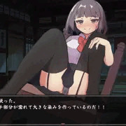 道場でオナ禁えっちゲーム