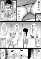 家賃貞操支払い
