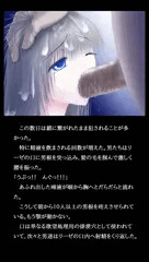 『寄生姦～少女絶頂出産～ 』サンプル２