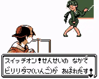 鳴らないチャイム～女教師連続絶頂～