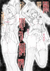 汗臭ジータ電マ敗北