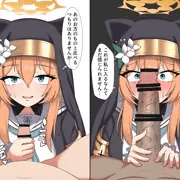 竿比べ　マリー編