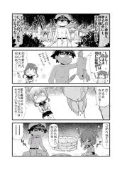ふたり鎮守府　その2