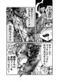 メスガキ転生わからせワーク！！～錬金術師編～