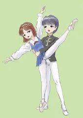 学生服風のパ・ド・ドゥ