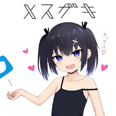 X