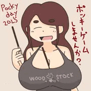 ポッキーの日
