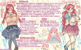 【うちの子紹介】コカコちゃん