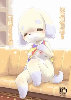 【新刊】※月見日和とは関係ありません①