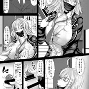 手コキバイト(P活）に精を出すジャンヌ・オルタ（折田さん）