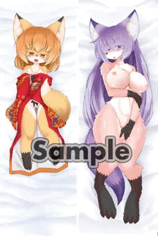 発情狐っ娘抱き枕カバー
