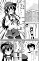 暁ちゃんとえっちする同人誌